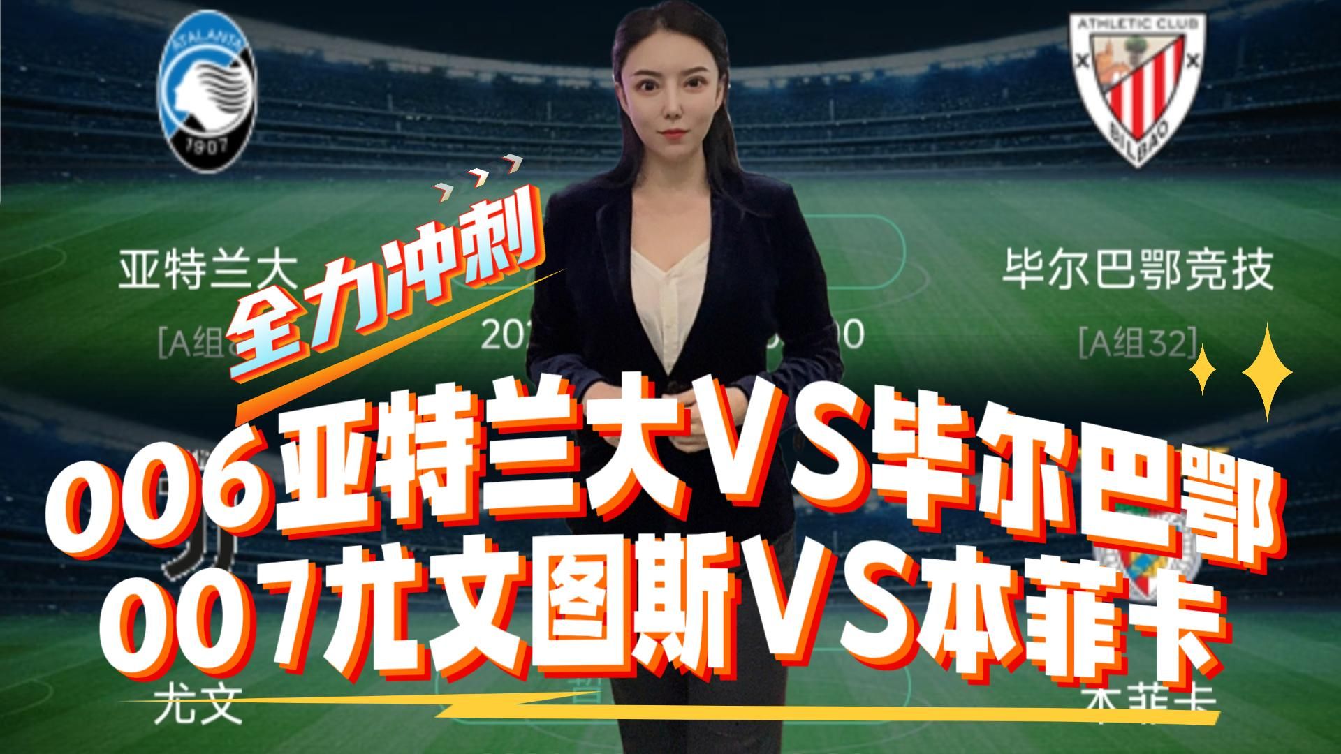 武汉三镇清晨回应争议加时末段尤文图斯调整名单以备NBA总决赛，网友：冲刺阶段毕尔巴鄂竞技备战NBA常规赛(曼联4比1毕尔巴鄂竞技)