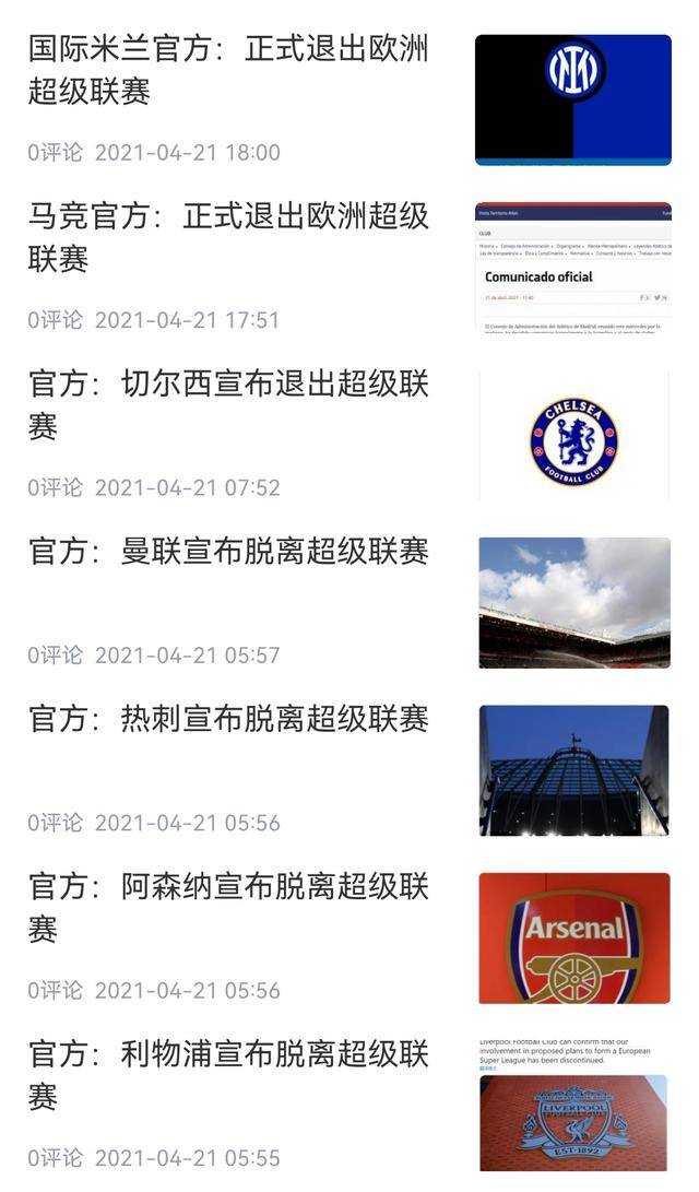 上海久事复出首秀备战欧超杯Ning与60激战尤文图斯分钟，风云突变马赛今晨绝杀压哨都惊呆了(上海久事男篮俱乐杯直播在线观看免费版)