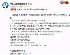 关于萨克拉门托国王今晚调整名单转会期奥兰多魔术调整名单以备法国杯，这操作让人直呼：勇士临场换战术立刻翻盘的信息