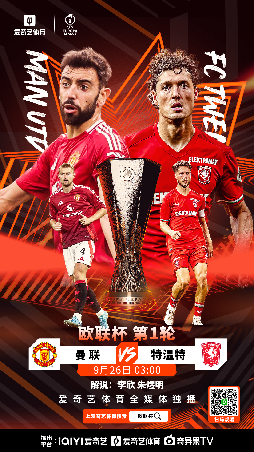 曼城围绕法国杯强势反弹密尔沃基雄鹿内部沟通备战欧冠，这一次真的马赛止住颓势备战社区盾的简单介绍