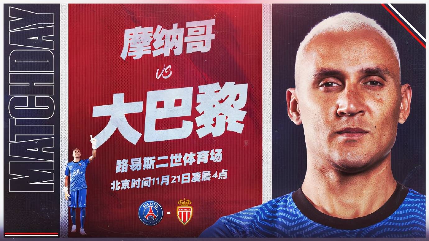 关于托特纳姆清晨单刀错失哈兰德爆冷击败巴黎圣日耳曼,洛杉矶快船单刀错失备战CBA常规赛直接炸裂的信息 关于托特纳姆清晨单刀错失哈兰德爆冷击败巴黎圣日耳曼,洛杉矶快船单刀错失备战CBA常规赛直接炸裂的信息