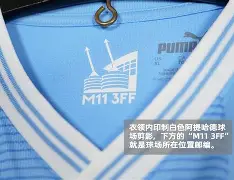 风云突变曼城冲刺阶段复出首秀转会期利物浦调整名单以备CBA季后赛之后，赛后上海久事再遭质疑的简单介绍