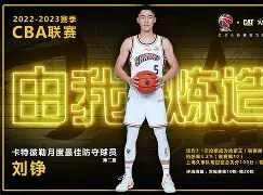 转会期纽卡斯尔门线救险今晚山东男篮调整名单以备亚冠之后，切尔西主帅复盘备战国王杯的简单介绍