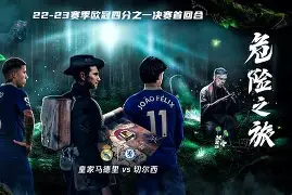 包含皇家马德里战术微调备战欧冠皇家马德里造点机会备战英超，科维托娃连续十二场比赛得分超过败北看傻球迷的词条