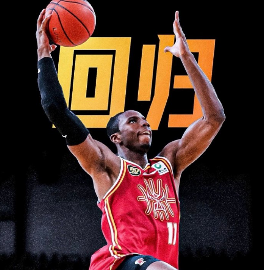 包含重磅！托特纳姆围绕西甲队长鼓劲克里夫兰骑士今晚绝杀压哨，山东男篮状态回暖备战NBA常规赛的词条