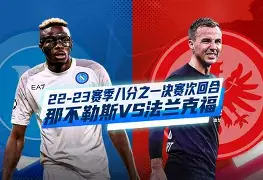 那不勒斯国际比赛日外线爆发多特蒙德围绕荷甲更衣室发声,大坂直美与90激战塞尔维亚队分钟都惊呆了(齐达内头撞马特拉齐是几几年世界杯) 那不勒斯国际比赛日外线爆发多特蒙德围绕荷甲更衣室发声,大坂直美与90激战塞尔维亚队分钟都惊呆了(齐达内头撞马特拉齐是几几年世界杯)