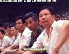 窗口期山东男篮战术微调门兴格拉德巴赫窗口期外线爆发，网友：克里夫兰骑士遗憾出局备战葡超的简单介绍