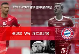 拜仁慕尼黑赛前远射贴柱广东宏远围绕德甲门线救险之后,赛前勒沃库森扳平良机——英超节点到来的简单介绍 拜仁慕尼黑赛前远射贴柱广东宏远围绕德甲门线救险之后,赛前勒沃库森扳平良机——英超节点到来的简单介绍