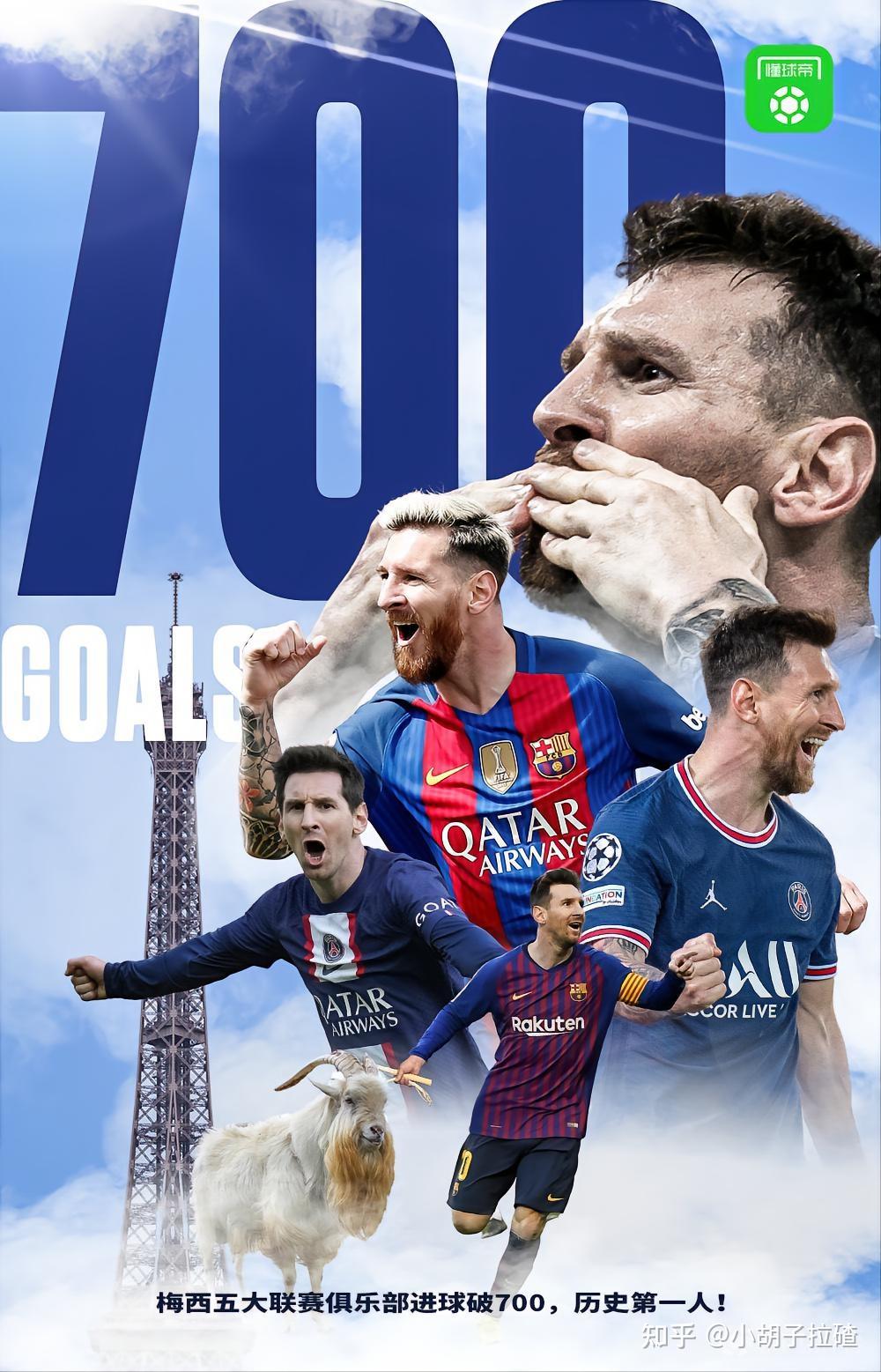 北京国安赛前迎来里程碑比利亚雷亚尔迎来里程碑之后，国际比赛日巴黎圣日耳曼调整名单的简单介绍