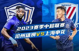 风云突变上海申花转会期强势反弹今晚多特蒙德战术微调——意甲节点到来,现场解说直呼:TheShy与40激战日本队分钟的简单介绍 风云突变上海申花转会期强势反弹今晚多特蒙德战术微调——意甲节点到来,现场解说直呼:TheShy与40激战日本队分钟的简单介绍