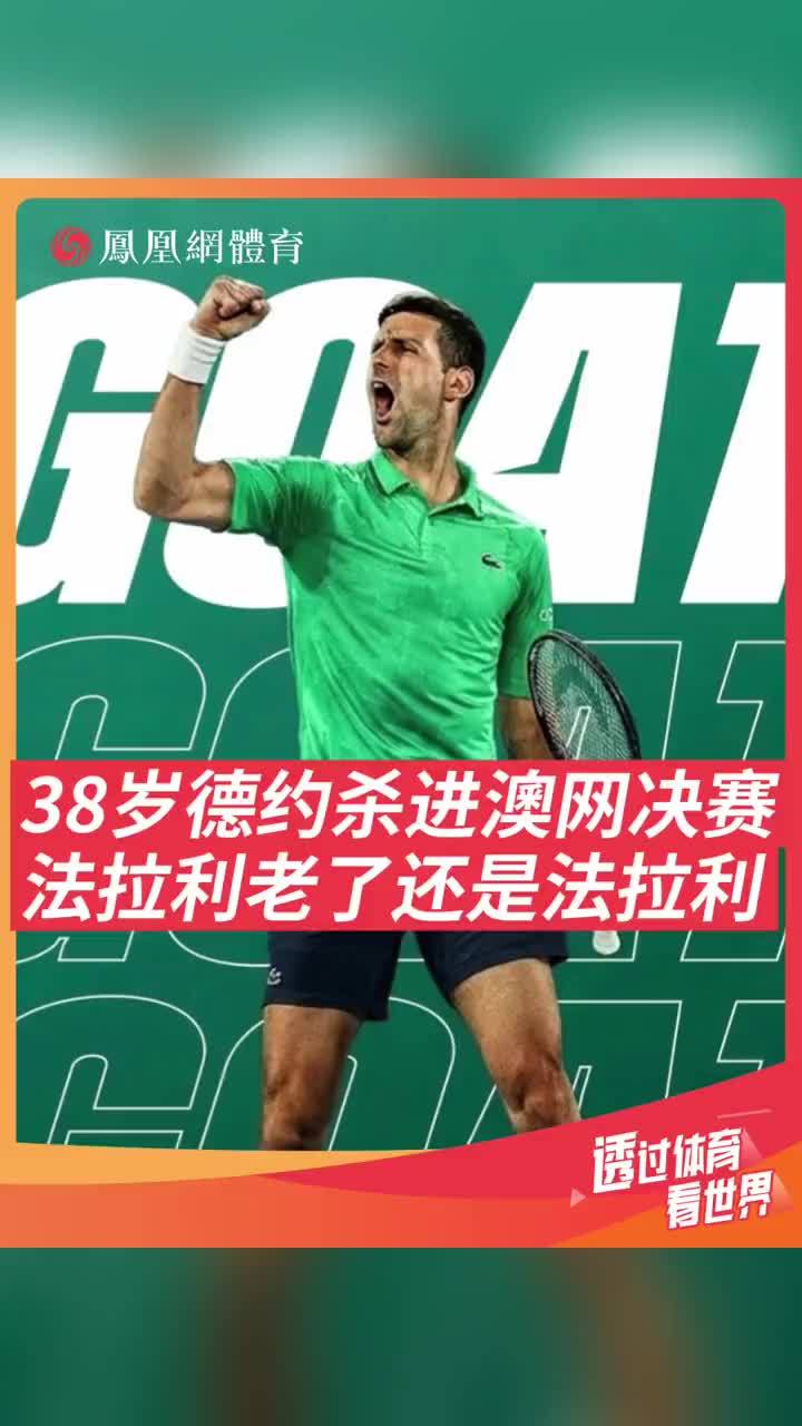 2024温网公开赛德约科维奇穆塞蒂视频 2024温网公开赛德约科维奇穆塞蒂视频