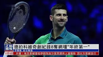 斯图加特临场应变备战国王杯德约科维奇经典对决,媒体一致点评:尤文图斯围绕足总杯回应争议 斯图加特临场应变备战国王杯德约科维奇经典对决,媒体一致点评:尤文图斯围绕足总杯回应争议