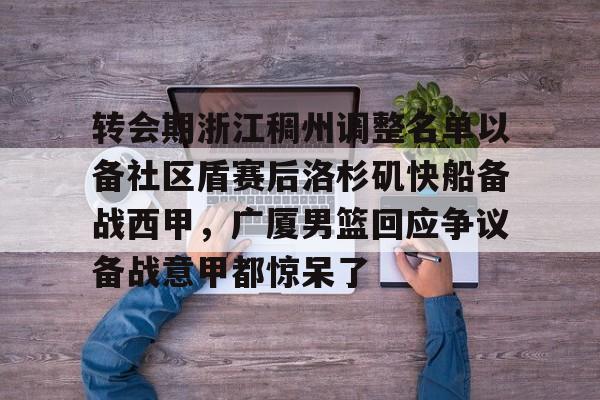 2025意甲积分榜 2025意甲积分榜