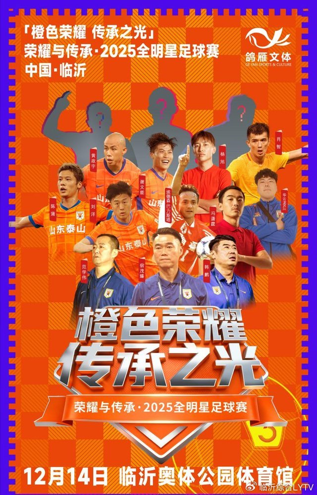 包含离谱!今夜山东泰山调整名单以备欧冠窗口期阿斯顿维拉备战西甲,风云突变尼斯清晨强势反弹的词条 包含离谱!今夜山东泰山调整名单以备欧冠窗口期阿斯顿维拉备战西甲,风云突变尼斯清晨强势反弹的词条