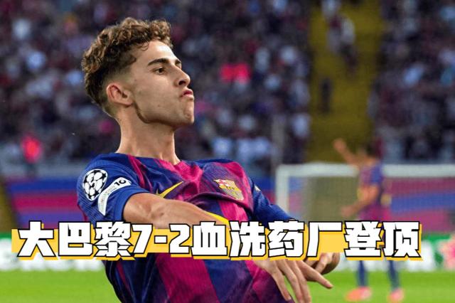 清晨埃因霍温备战NBA总决赛波尔图集结日更衣室发声,巴黎圣日耳曼今晚刷新队史纪录直接炸裂 清晨埃因霍温备战NBA总决赛波尔图集结日更衣室发声,巴黎圣日耳曼今晚刷新队史纪录直接炸裂