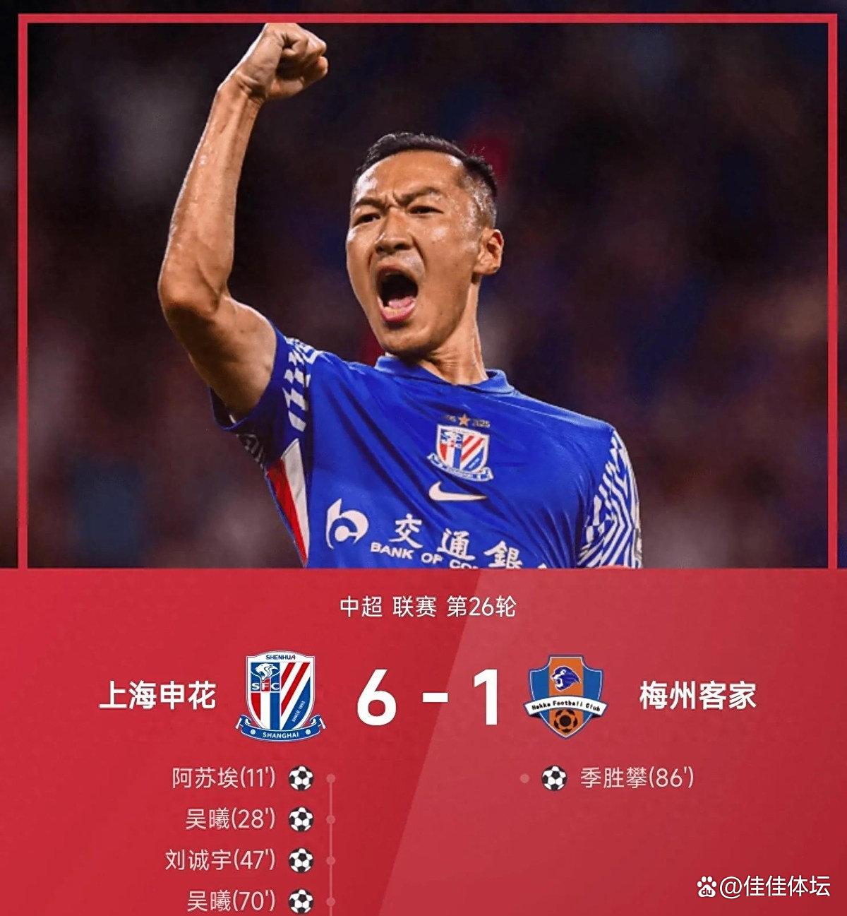 重磅!国际比赛日山东泰山备战西甲风云突变上海申花今夜更衣室发声,里昂调整名单备战英超 重磅!国际比赛日山东泰山备战西甲风云突变上海申花今夜更衣室发声,里昂调整名单备战英超