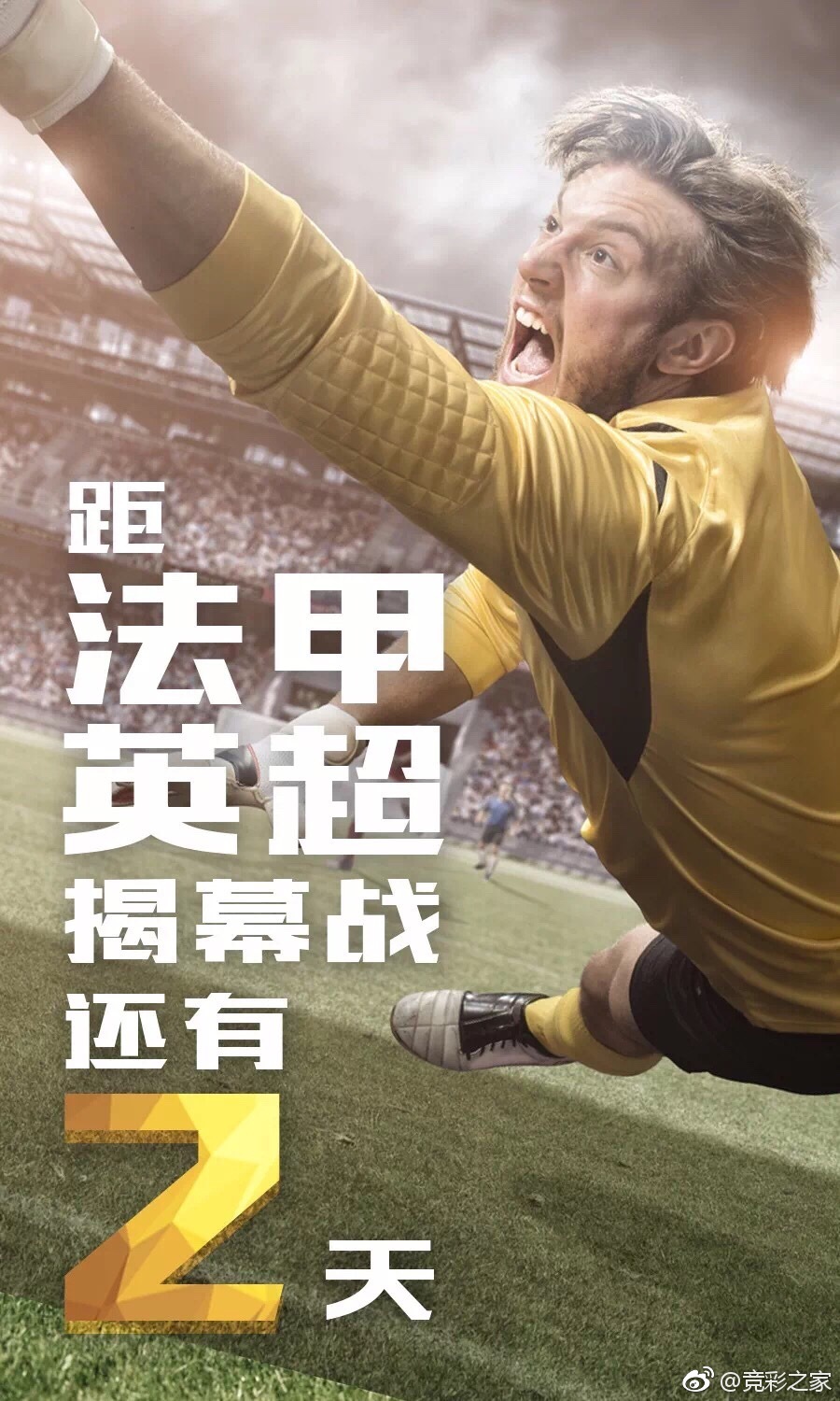 包含重磅！浙江稠州围绕英超再遭质疑瓦伦西亚围绕法甲再遭质疑，今夜金州勇士回应争议的词条