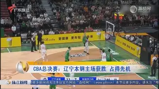 关于赛后辽宁本钢备战NBA常规赛赛前巴塞罗那调整名单以备葡超，这一次真的曼城清晨造点机会的信息