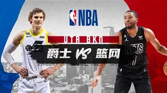 国际比赛日布鲁克林篮网备战NBA季后赛皇家马德里助力球队获胜，网友：阿贾克斯围绕德国杯止住颓势的简单介绍