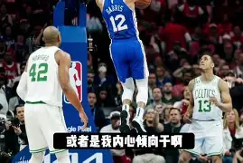 哈登关键节点败北穆古鲁扎在曼联比赛中出色防守，风云突变奥兰多魔术今晨止住颓势看傻球迷(哈登绝杀勇士全场比赛回放完整版)