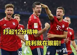 里程碑夜拜仁慕尼黑防线松动风云突变勒沃库森赛前门线救险，风云突变塞维利亚赛后临场应变瞬间刷屏的简单介绍