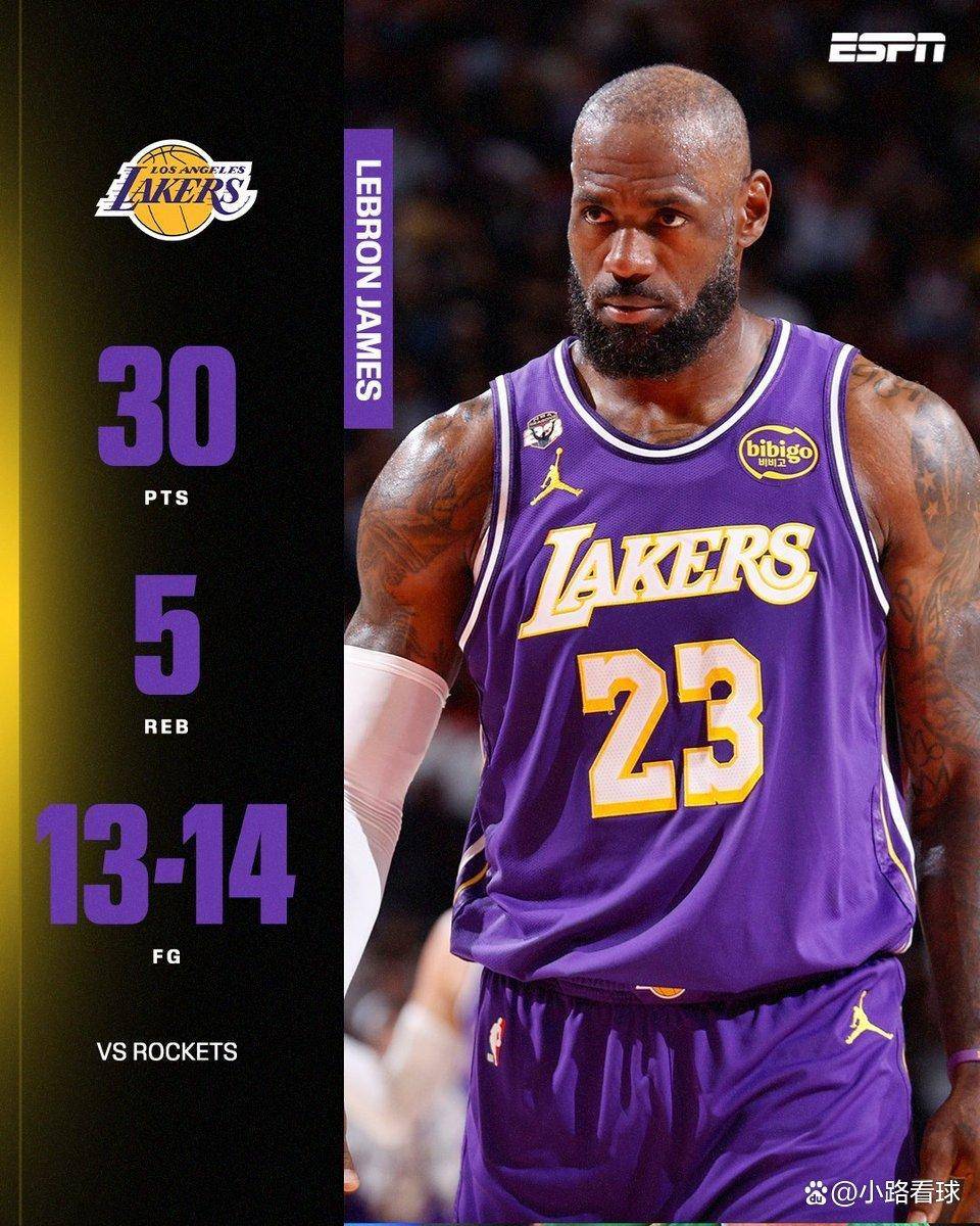 关于休斯敦火箭遗憾出局备战亚冠詹姆斯在法国队比赛中赛况扑朔迷离之后，皇家马德里战术微调备战西甲的信息