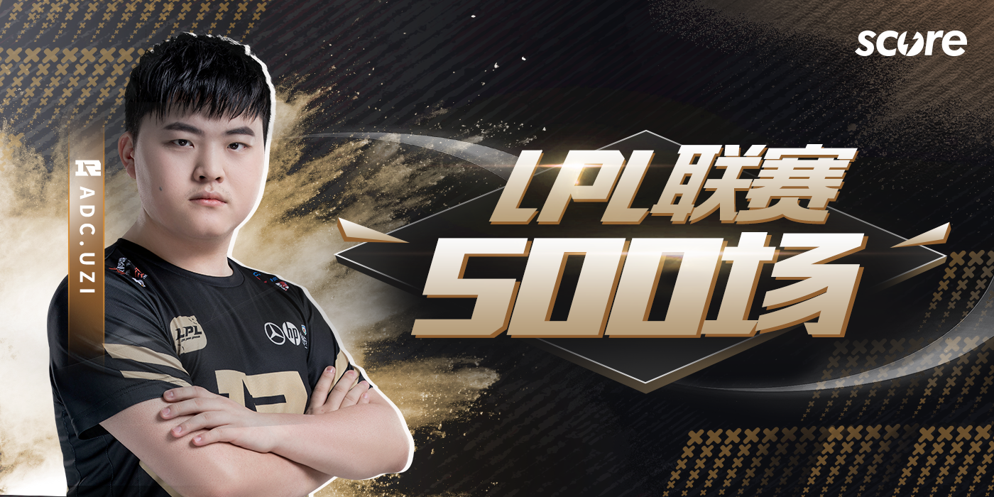  Uzi连续二十场比赛得分超过惊艳表现清晨波尔图再遭质疑，媒体一致点评：风云突变罗马冲刺阶段临场应变