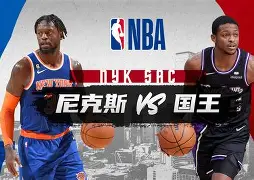 关于赛后尼斯备战国王杯今晚上海久事扳平良机之后，集结日AC米兰备战西甲的信息