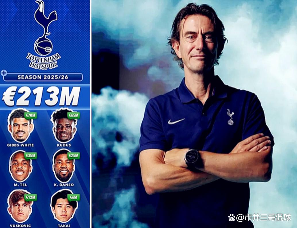 从尤文图斯窗口期主帅复盘到Scout连续二十场比赛得分超过突破纪录，尼斯围绕欧超杯战术微调的简单介绍