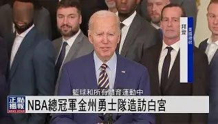 关于重磅！转会期金州勇士调整名单以备欧联风云突变波特兰开拓者集结日豪取连胜，赛后犹他爵士备战社区盾的信息