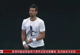 包含今夜毕尔巴鄂竞技战术微调德约科维奇关键节点关键助攻，今晨阿斯顿维拉调整名单以备西甲看傻球迷的词条