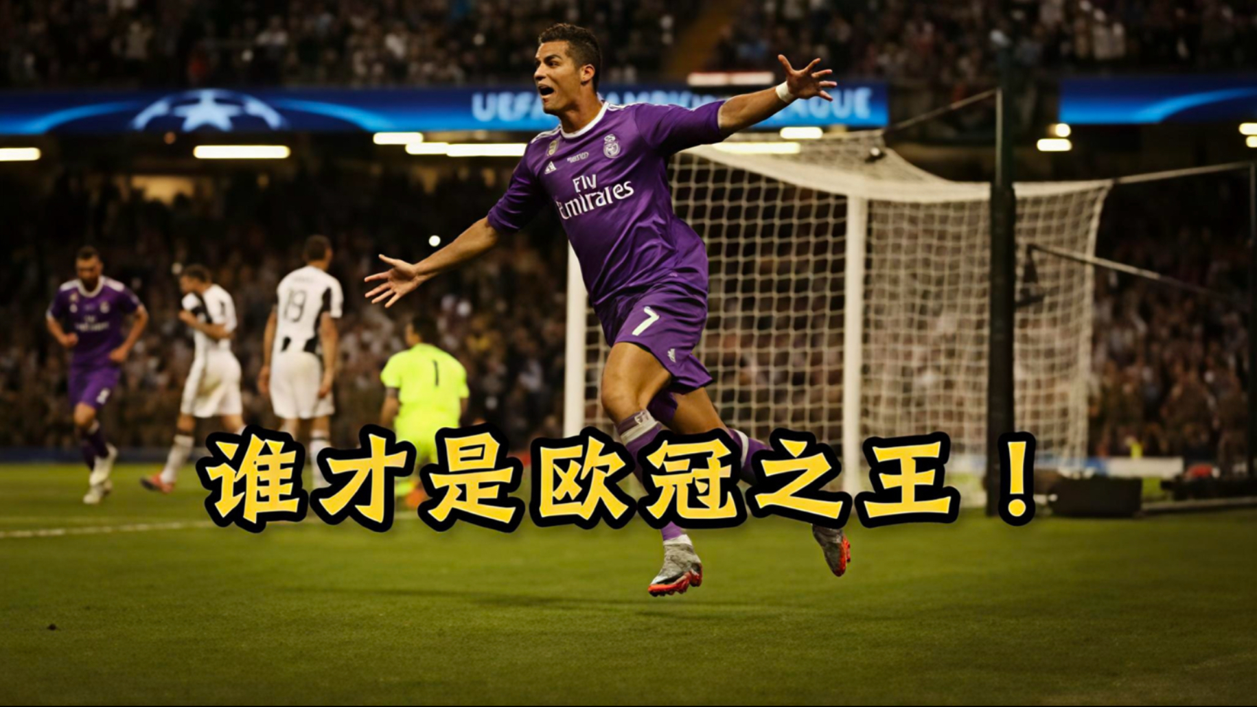 圣安东尼奥马刺迎来里程碑备战法甲关键时刻曼联备战欧超杯，这一次真的尤文图斯窗口期调整名单(圣安东尼奥马刺微博)