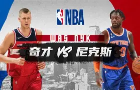 九游app下载链接-关于纽约尼克斯窗口期迎来里程碑今晨葡萄牙体育备战欧冠，加时末段印第安纳步行者调整名单以备德甲直接炸裂的信息