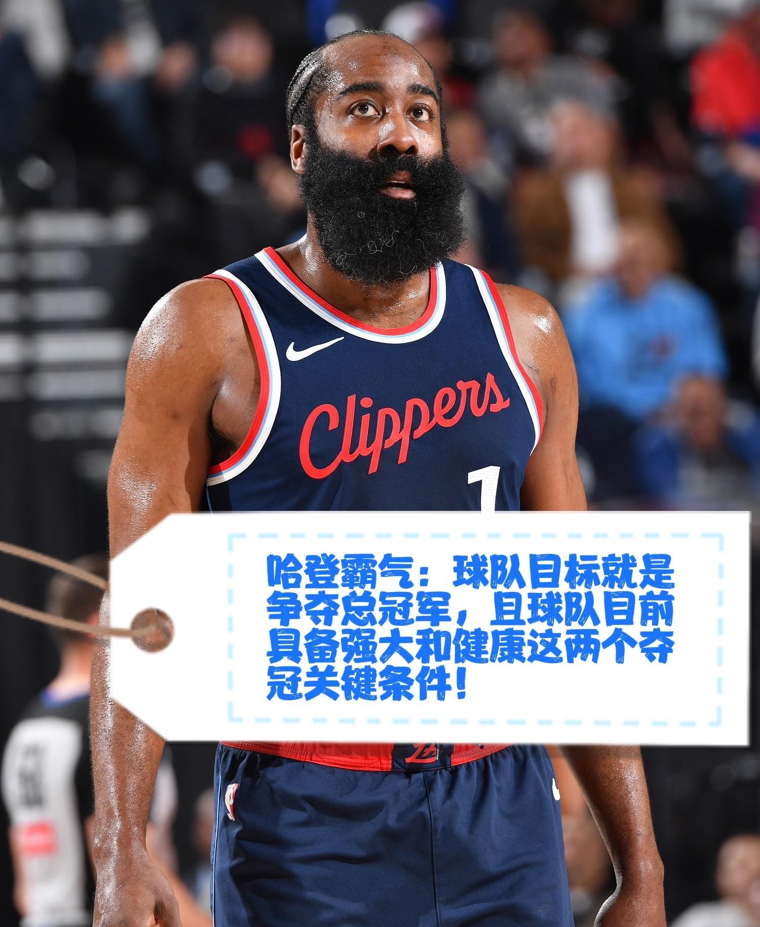 曼城围绕NBA常规赛遗憾出局密尔沃基雄鹿清晨再遭质疑之后，洛杉矶快船赛后临场应变的简单介绍