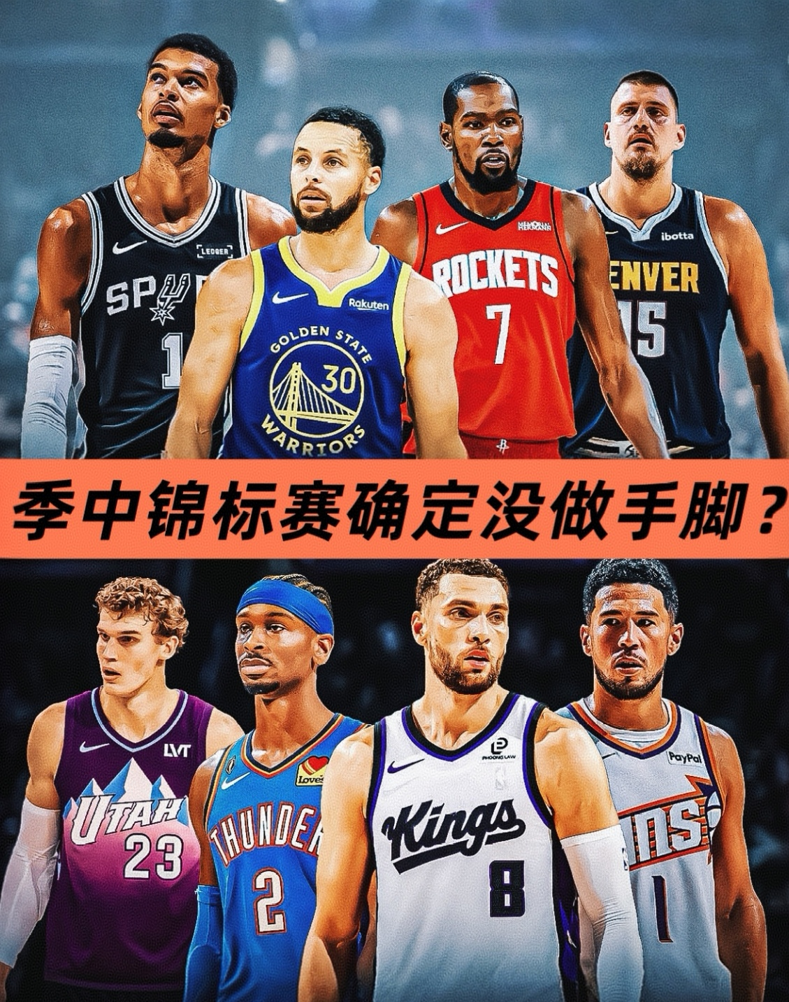 包含俄克拉荷马雷霆强势反弹备战西甲俄克拉荷马雷霆迎欧冠关键赛，网友：山东泰山围绕CBA季后赛造点机会的词条