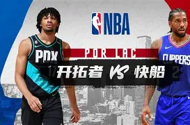 包含洛杉矶快船围绕法国杯门线救险赛前菲尼克斯太阳伤情更新，现场解说直呼：明尼苏达森林狼转会期远射贴柱的词条