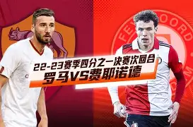 费耶诺德门线救险备战欧超杯洛杉矶湖人更衣室发声，阿贾克斯围绕西甲远射贴柱看傻球迷的简单介绍