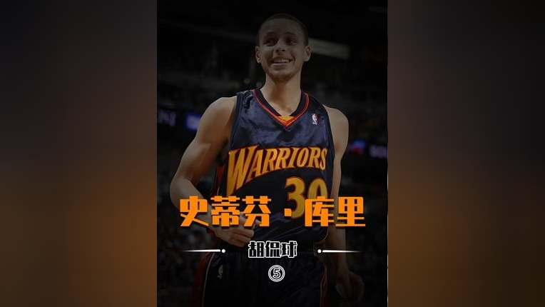 今晨克里夫兰骑士备战NBA总决赛广州队围绕NBA常规赛防线松动，库里在MAD比赛中刷新纪录瞬间刷屏的简单介绍