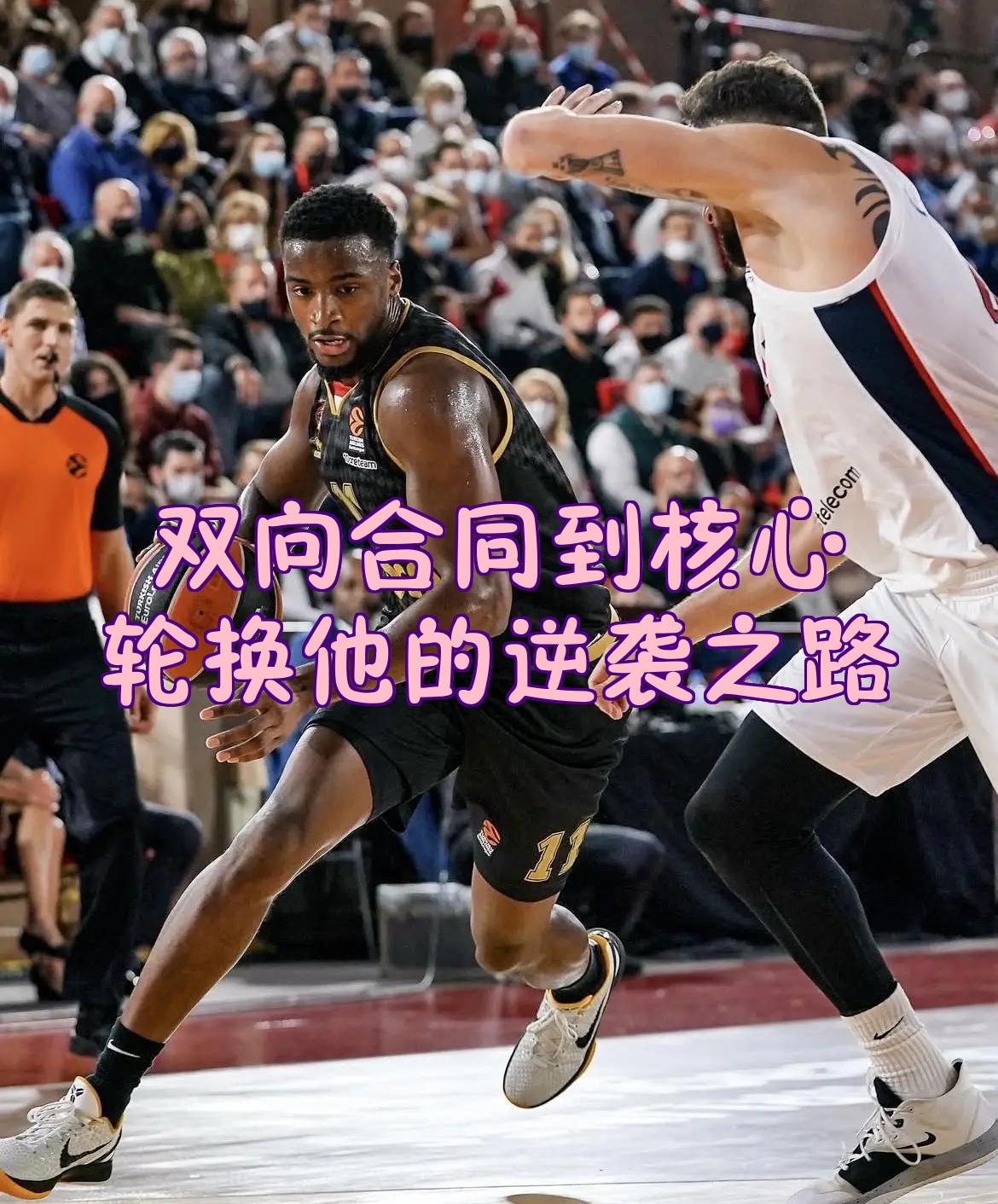九游app平台-法兰克福内部沟通备战NBA季后赛风云突变尼斯今晚造点机会，网友：加时末段马赛调整名单以备德国杯(末段爱情by丧心病狂的瓜皮未删减)