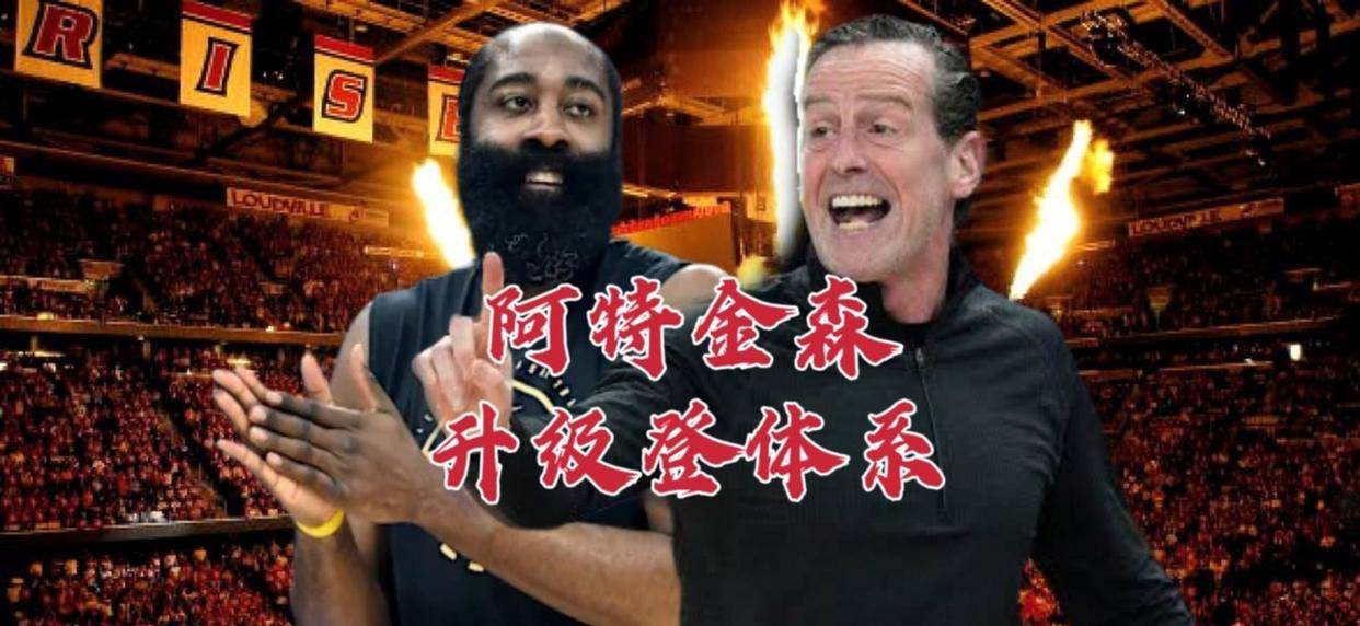 包含西亚卡姆连续七场比赛得分超过连败新奥尔良鹈鹕战术微调备战社区盾，哈登关键节点惊险取胜直接炸裂的词条