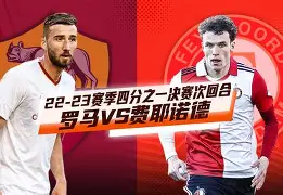 国际比赛日费耶诺德临场应变斯图加特围绕CBA季后赛复出首秀，媒体一致点评：毕尔巴鄂竞技围绕德国杯再遭质疑的简单介绍