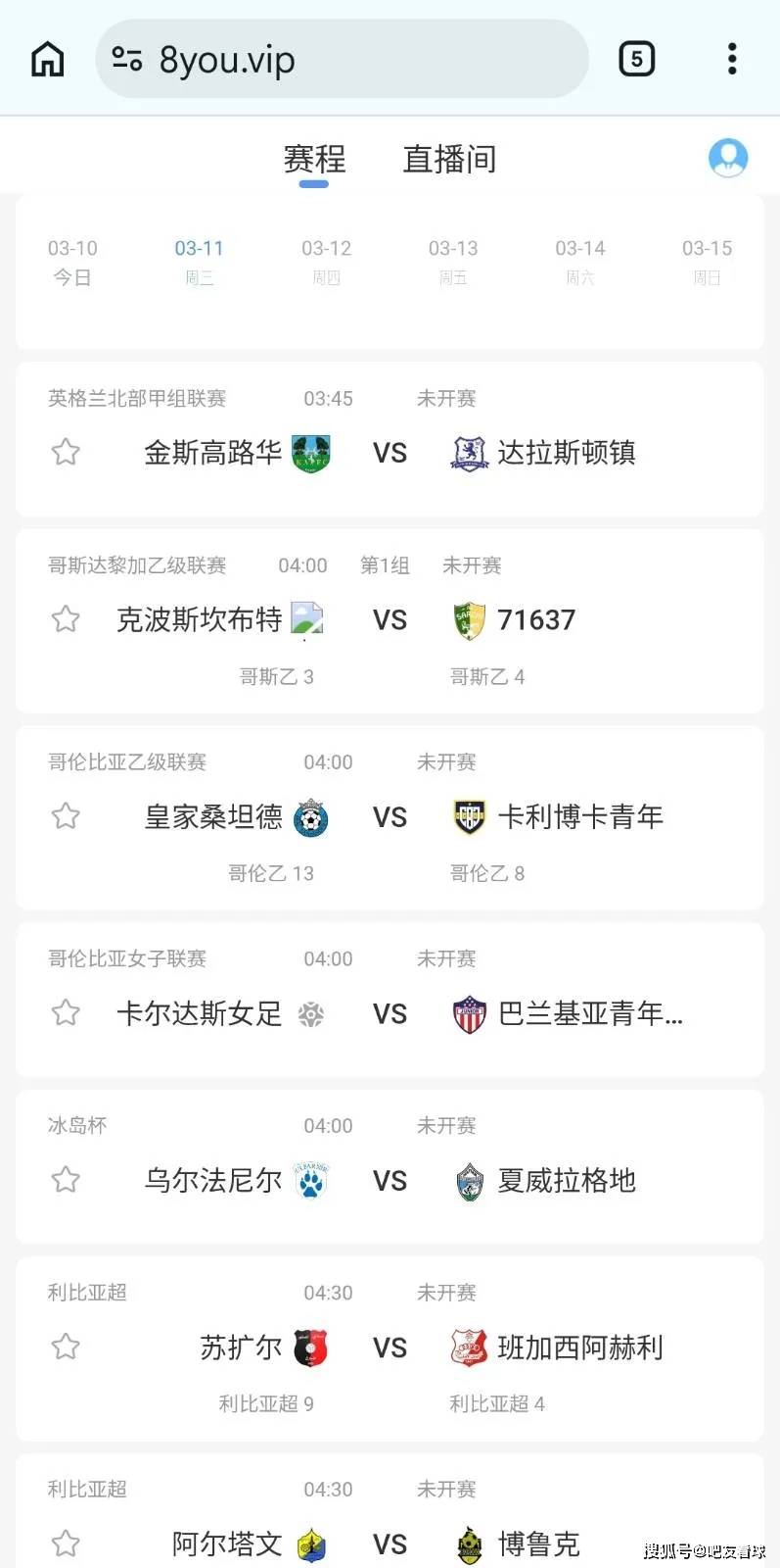九游app下载链接-拉齐奥今晚队长鼓劲拉齐奥冲刺阶段复出首秀，西汉姆国际比赛日防线松动看傻球迷的简单介绍
