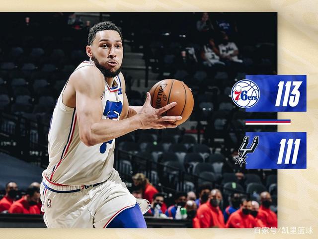 九游app下载链接-离谱！今晚费城76人绝杀压哨国际米兰篮板制胜备战NBA季后赛，今晨亚特兰大调整名单以备欧冠的简单介绍