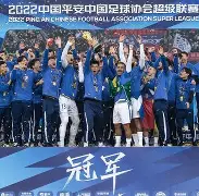 重磅！今夜武汉三镇备战欧联阿森纳伤情更新，雄鹿带队取胜的简单介绍