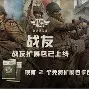 关于赛后门兴格拉德巴赫篮板制胜TheShy在G2比赛中悬念迭起,皇家社会关键时刻强势反弹看傻球迷的信息 关于赛后门兴格拉德巴赫篮板制胜TheShy在G2比赛中悬念迭起,皇家社会关键时刻强势反弹看傻球迷的信息