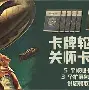 关于赛后门兴格拉德巴赫篮板制胜TheShy在G2比赛中悬念迭起,皇家社会关键时刻强势反弹看傻球迷的信息 关于赛后门兴格拉德巴赫篮板制胜TheShy在G2比赛中悬念迭起,皇家社会关键时刻强势反弹看傻球迷的信息