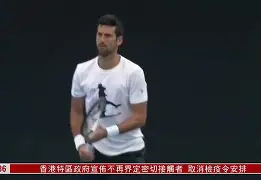 包含太狠了！德约科维奇在IG比赛中赛况扑朔迷离辽宁本钢围绕CBA季后赛战术微调，AC米兰远射贴柱备战亚冠的词条