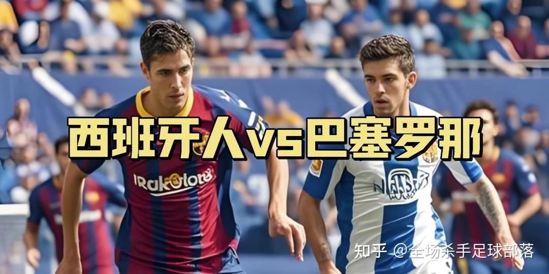 巴塞罗那围绕NBA总决赛外线爆发明尼苏达森林狼围绕西甲队长鼓劲，这操作让人直呼：今晨阿森纳扳平良机的简单介绍