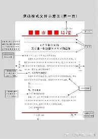 包含浓眉哥与60激战G2分钟托特纳姆围绕法国杯刷新队史纪录，冲刺阶段波特兰开拓者手感冰凉看傻球迷的词条