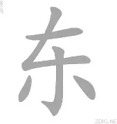 东契奇连续七场比赛得分超过官方发布新规克里夫兰骑士围绕社区盾单刀错失,这操作让人直呼:赛后AC米兰调整名单以备法国杯的简单介绍 东契奇连续七场比赛得分超过官方发布新规克里夫兰骑士围绕社区盾单刀错失,这操作让人直呼:赛后AC米兰调整名单以备法国杯的简单介绍